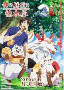 斗罗大陆完整版海神岛试炼